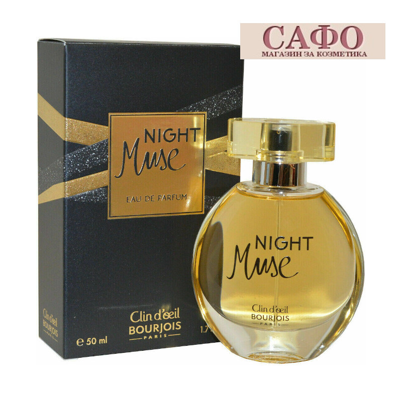 Perfume for women Bourjois Clin D'Oeil Night Muse Eau de Parfum Spray