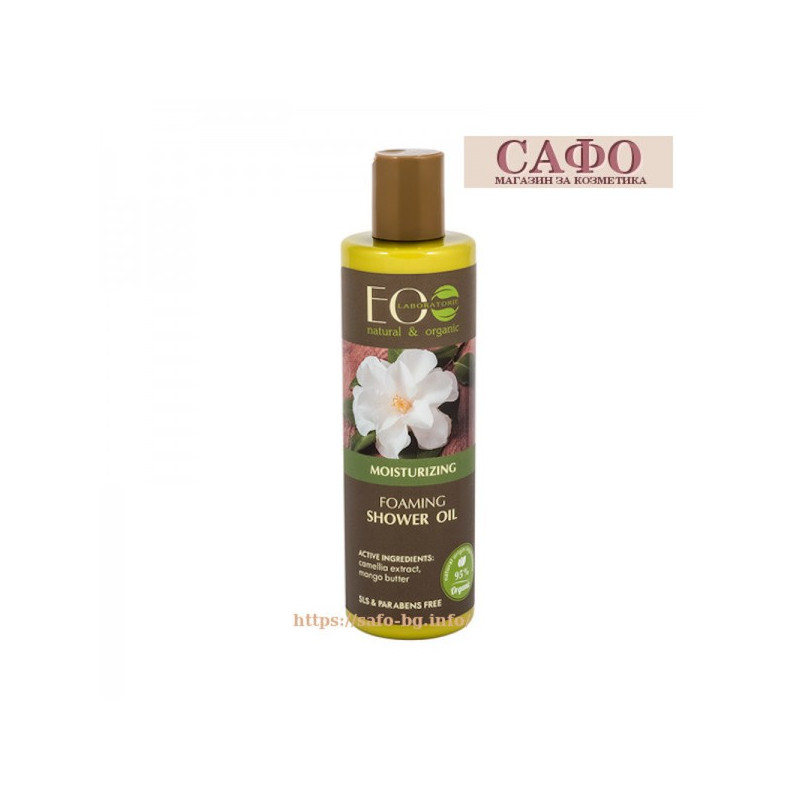 Душ крем-масло за тяло Камелия EсоLaboratorie Foaming Shower Oil Moisturizing
