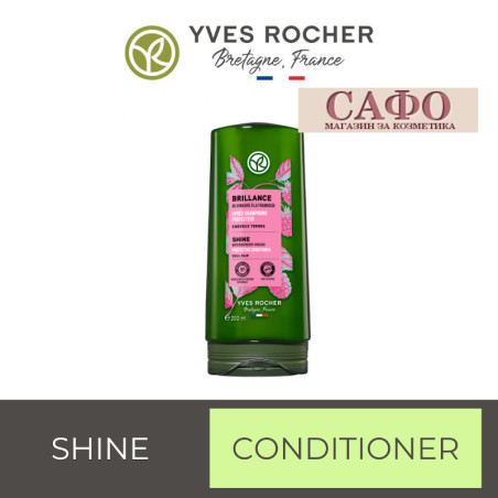 Балсам за боядисана коса Yves Rocher Shine Protective Conditioner
