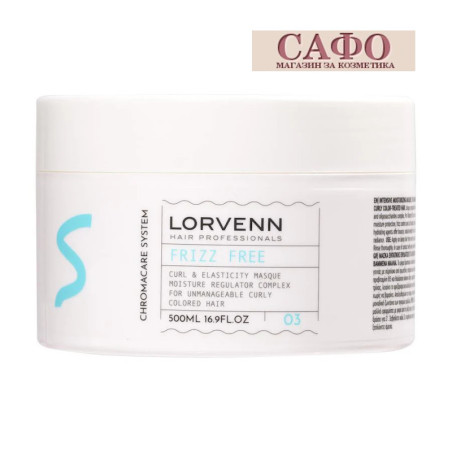 Маска для волос с эффектом против желтизны Lorvenn Silver Pure Anti-Yellowing & Shine Masque