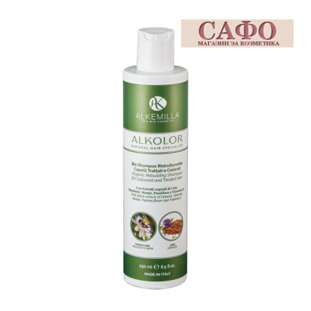 Реструктуриращ шампоан за боядисана коса Alkemilla Alkolor Restructuring Shampoo