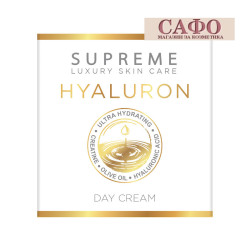 Дневной крем для лица Biofresh Supreme Ultra Hydrating Day Cream Hyaluron+