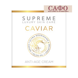 Крем для лица Caviar Biofresh Supreme Ultra Nourishing Anti-Aging Cream Caviar