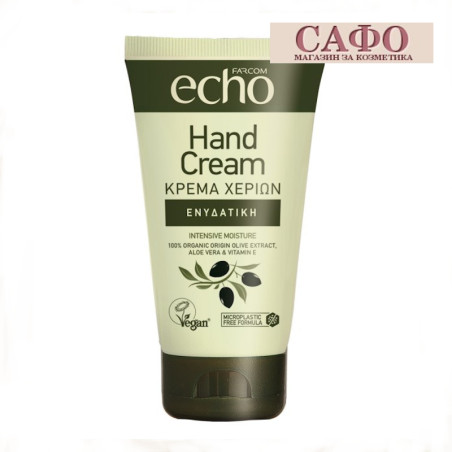 Крем за ръце Маслина Farcom Echo Hand Cream Intensive Moisture