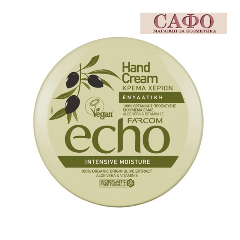 Крем за ръце Маслина Farcom Echo Hand Cream Intensive Moisture