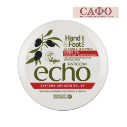 Крем за ръце и крака с Уреа 5%  Farcom Echo Hand & Foot Cream UREA 5%