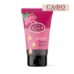Захарен екфолиант за лице Масла Арси Arsy Cosmetics Sugar Facial Scrub