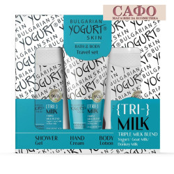 Комплект за тяло Йогурт Arsy Cosmetics Bulgaria Jogurt Skin Bath & Body Travel Set