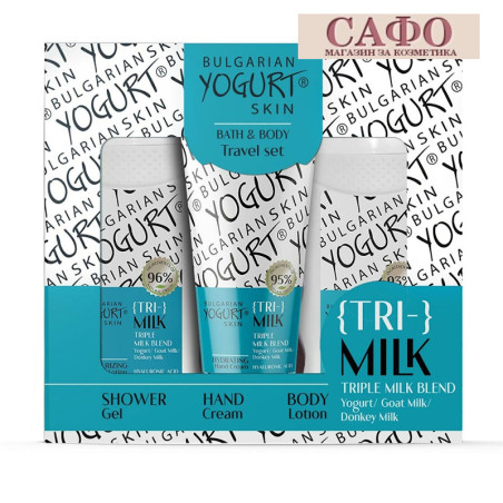 Комплект за тяло Йогурт Arsy Cosmetics Bulgaria Jogurt Skin Bath & Body Travel Set
