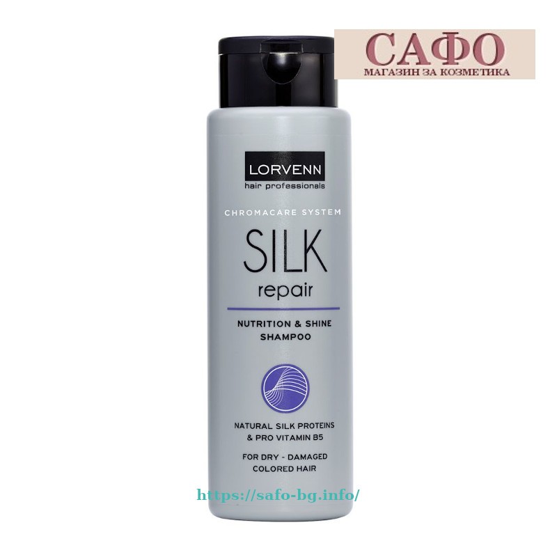 Шампоан за суха и изтощена боядисана коса  Lorvenn Silk Repair  Shampoo