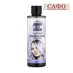 Обливка Матираща Лилава Venita Trendy Color Lotion Anti-Yellow Violet