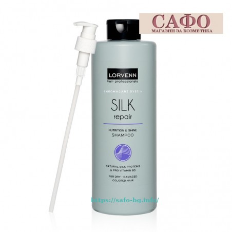 Шампоан за суха и изтощена боядисана коса  Lorvenn Silk Repair  Shampoo 1000 ml