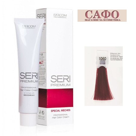 Боя за коса Сери Премиум Farcom Seri Premium Hair Color Cream Special Meches № 1060 Amaranth Red
