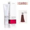 Краска для волос Seri Premium Farcom Seri Premium Hair Color Cream Special Meches No.1060 Amaranth Red