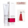 Боя за коса Сери Премиум Farcom Seri Premium Hair Color Cream Special Meches № 1066 Fire Red