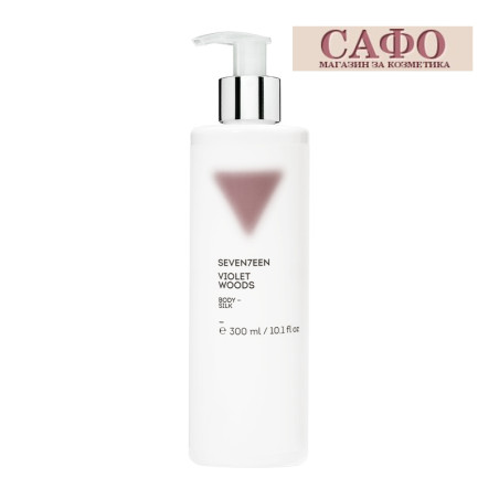 Seventeen Body Silk