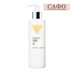 Seventeen Body Silk