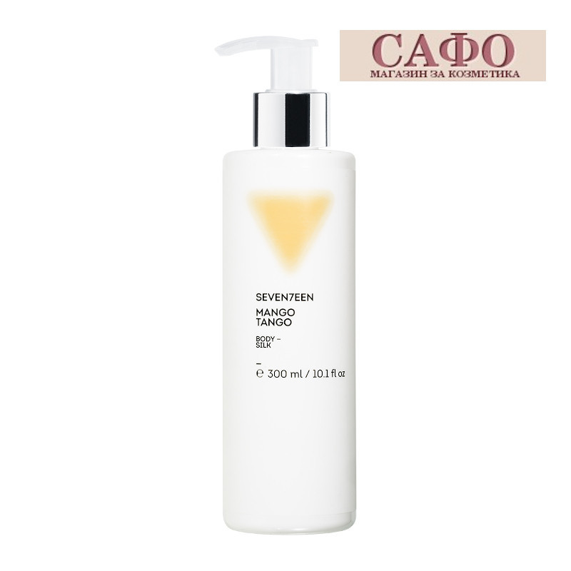 Лосьон для тела с блестками Seventeen Body Silk Mango Tango
