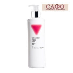 Лосион за тяло с блестящи частици Seventeen Body Silk Rose Oud