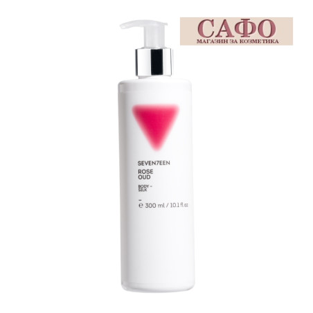 Лосион за тяло с блестящи частици Seventeen Body Silk Rose Oud