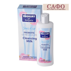 Тоалетно мляко за лице Йогурт Biofresh Yoghurt of Bulgaria Probiotic Ultra Delicate Cleansing Milk