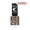 Лак за нокти Rimmel 60 Seconds Nail Polish № 812 Captain Кhaki