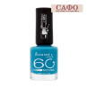 Лак за нокти Rimmel 60 Seconds Nail Polish № 825 Sky High