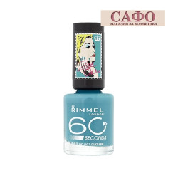 Лак за нокти Rimmel 60 Seconds Nail Polish № 863 Do Not Disturb