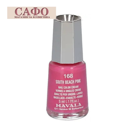 Лак для ногтей № 168 South Beach Pink Mavala Mini