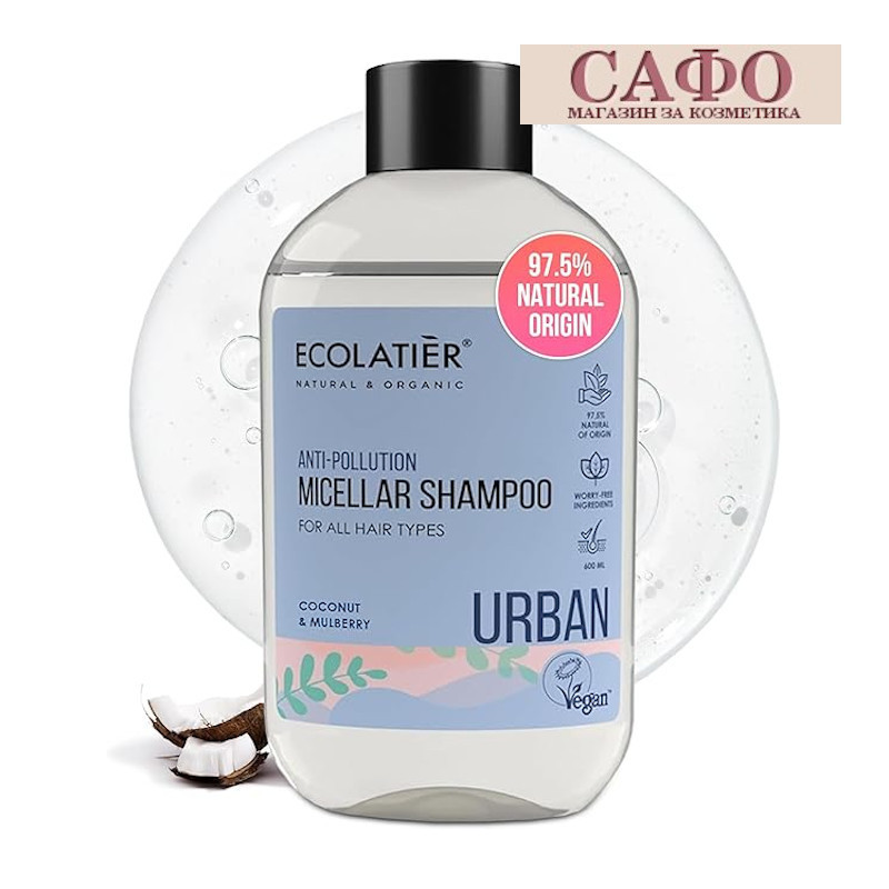 Мицеллярный шампунь для всех типов волос Ecolatier Micellar Anti-Pollution Shampoo для всех типов волос