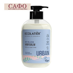 Балсам за всеки тип коса с Кокос и Черница Еколатиер Ecolatiers Anti-pollution Hair Balm For All hair type