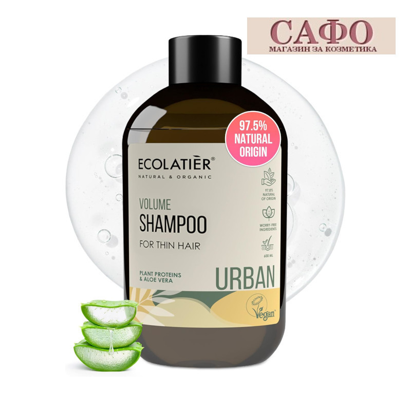 Шампоан за обем на тънка коса Еколатиер Ecolatier Urban Volume Shampoo Fine Hair