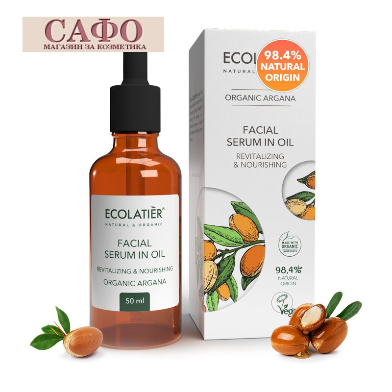 Restore and store oil serum for the face Ecolatier Facial Serum in Oil Revitalizing & Nourishing Organic Argana