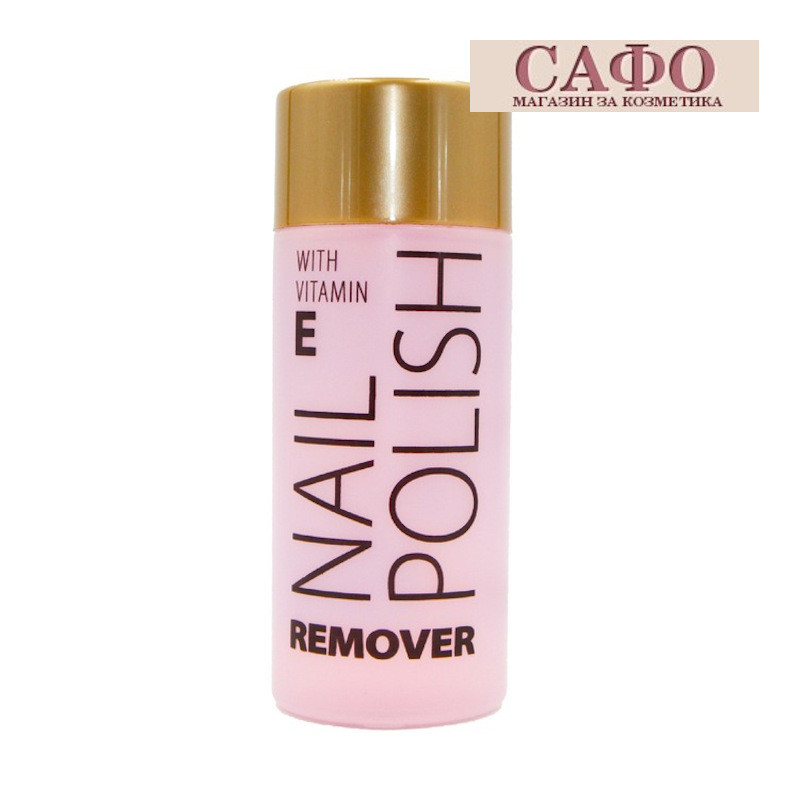 Лакочистител за нокти с Витамин Е Биофреш Biofresh Nail Polish Remover  With Vitamin E