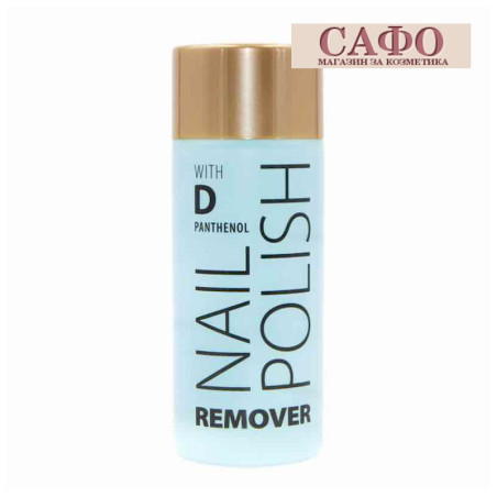 Лакочистител за нокти с D пантенол Биофреш  Biofresh  Nail Polish Remover With D Pantenol