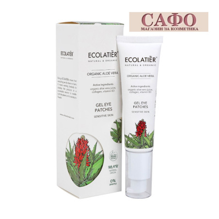 Околоочен гел с Алое вера и колаген Ecolatier Gel Eye Patches Organic Aloe Vera