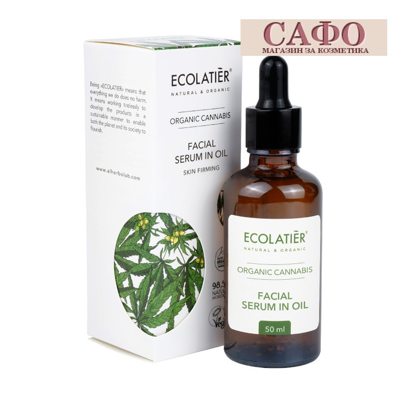 Сыворотка для лица в масле от Канабис Ecolatier Сыворотка для лица с маслом, укрепляющая кожу, органический каннабис