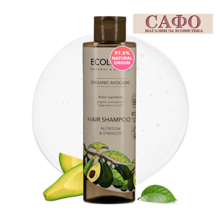 Подхранващ шампоан за коса Ecolatier Organic Avocado Hair Shampoo