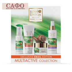 Set with Snail Extract Arsy Cosmetics Exclusive Snail Edition Beauty Box 4 pieces