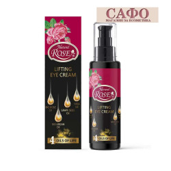 Argan eye cream Arsy Cosmetics Natural Rose Lifting Eye Care