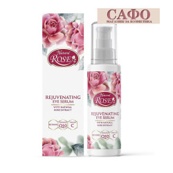 Подмладяващ серум за около очи Arsy Cosmetics Rejuvenating Еyе Serum