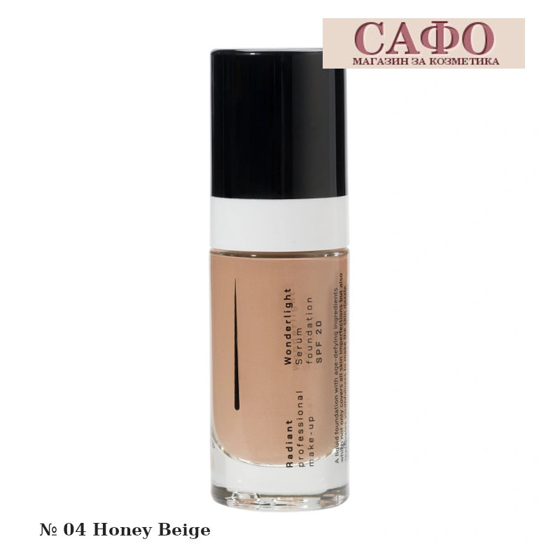 Фондьо тен - серум для лица № 04 Honey Beige Radiant Wonderlight Serum Foundation SPF 20