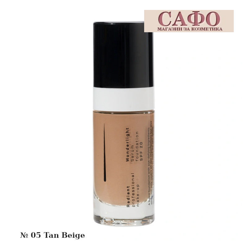 Фон дьо тен - серум за лице  № 05 Tan Beige Radiant Wonderlight Serum Foundation SPF 20