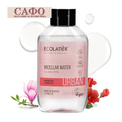 Мицеларная вода для всех типов кожи Ecolatier Urban Мицеллярная вода для всех типов кожи