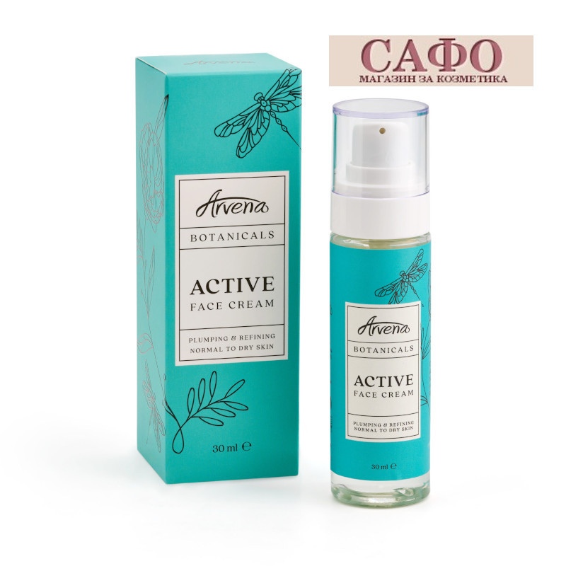 Arvena Day Active Face Cream