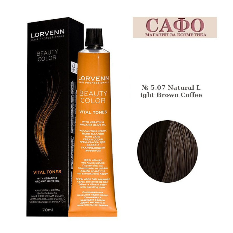 Стойкая краска для волос № 5.07 Natural Light Brown Coffee Lorvenn Hair Professionals Beauty Color Chocolate - Coffee