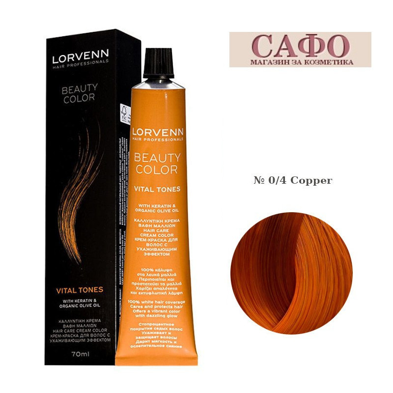 Стойкая краска для волос - корректор № 0/4 Copper Lorvenn Hair Professionals Beauty Color Pastels Mixtones
