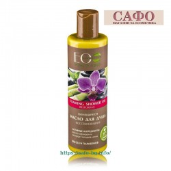 Душ крем-масло за тяло Орхидея EсоLaboratorie Foaming Shower Oil Restoring