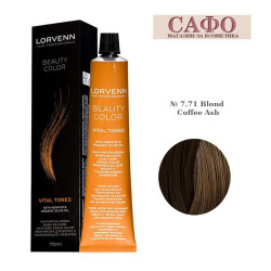 Боя за коса Лорвен Lorvenn Hair Professionals Beauty Color № 7.71 Blond Coffee Ash