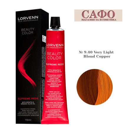 Стойкая краска для волос № 9.40 Very Light Blond Copper Lorvenn Hair Professionals Beauty Color Supreme Reds